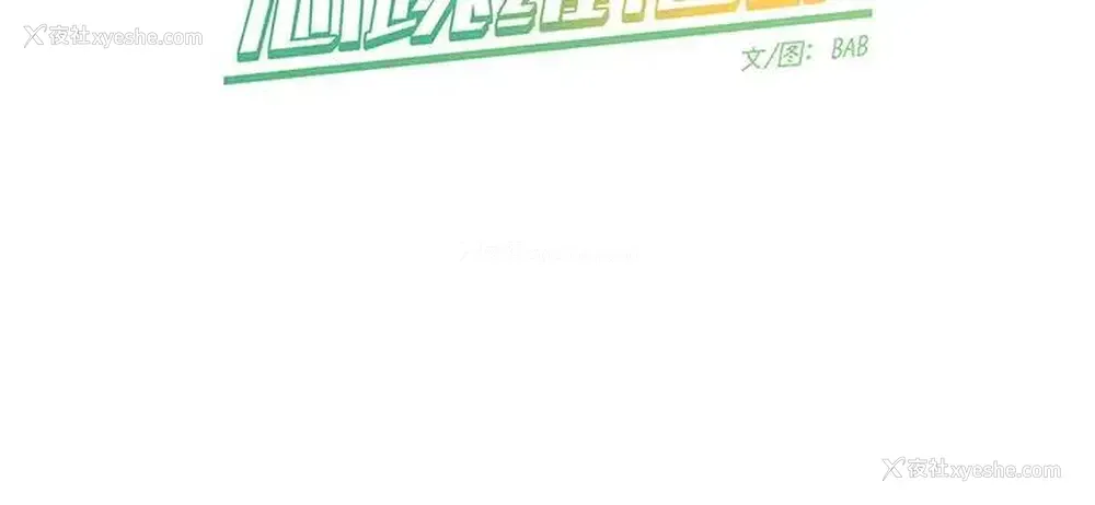59P - 心跳维他命