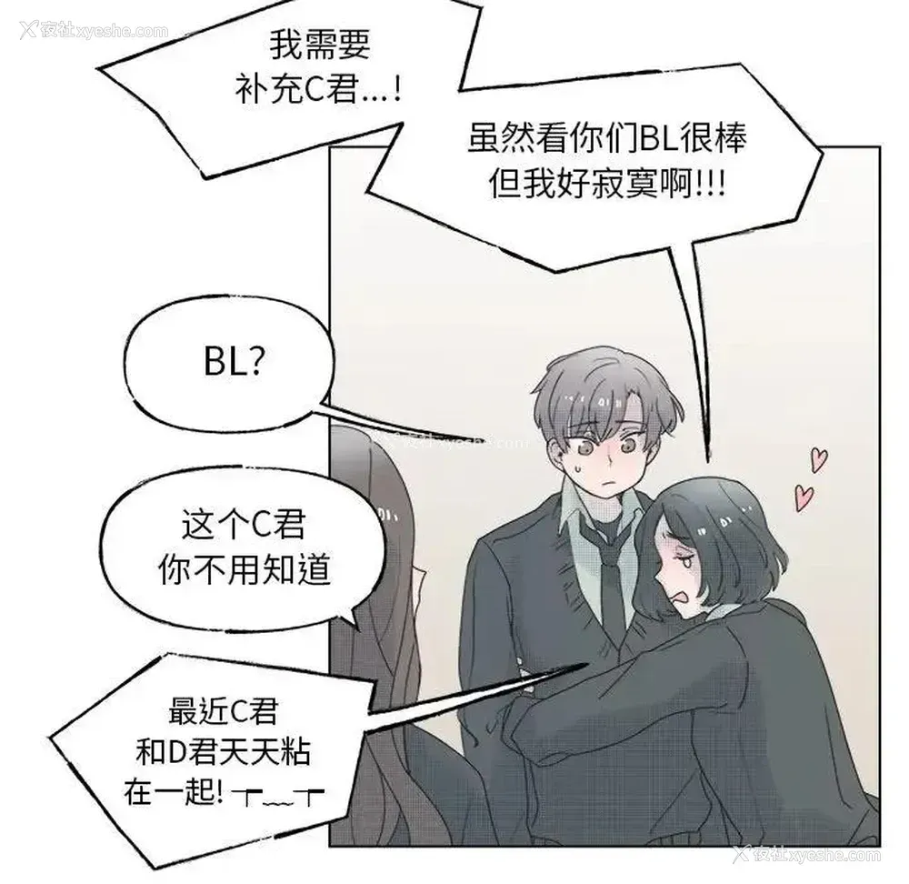 5P - 心跳维他命