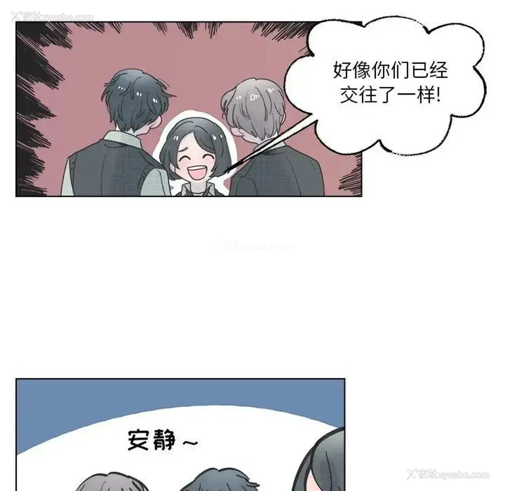 6P - 心跳维他命