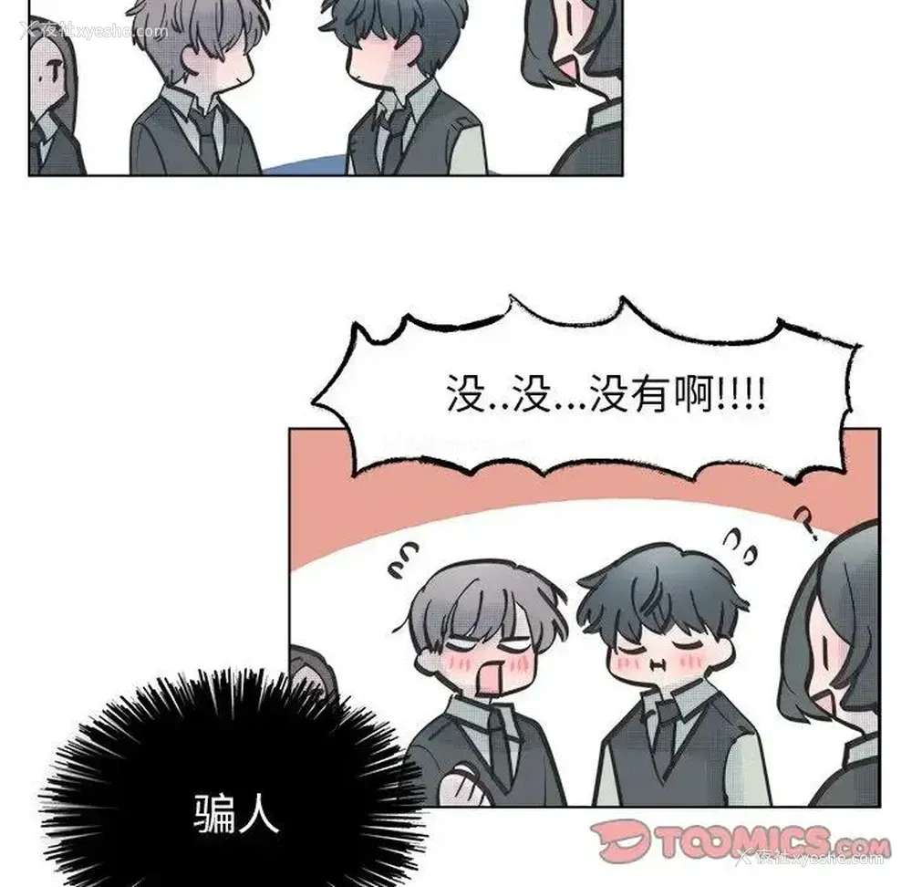 7P - 心跳维他命