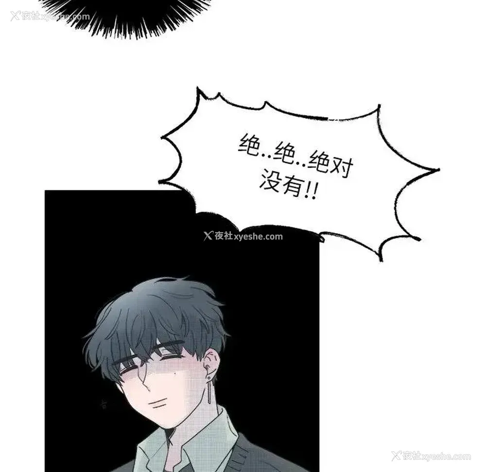 8P - 心跳维他命