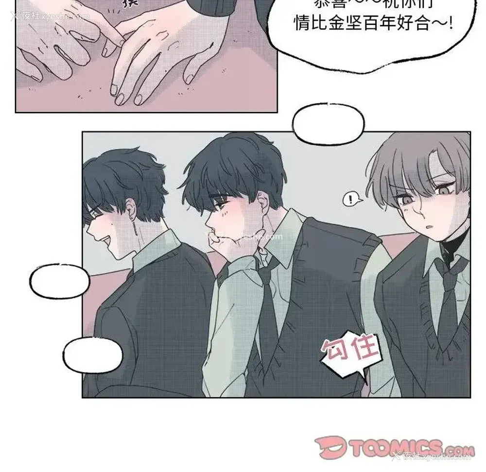 10P - 心跳维他命