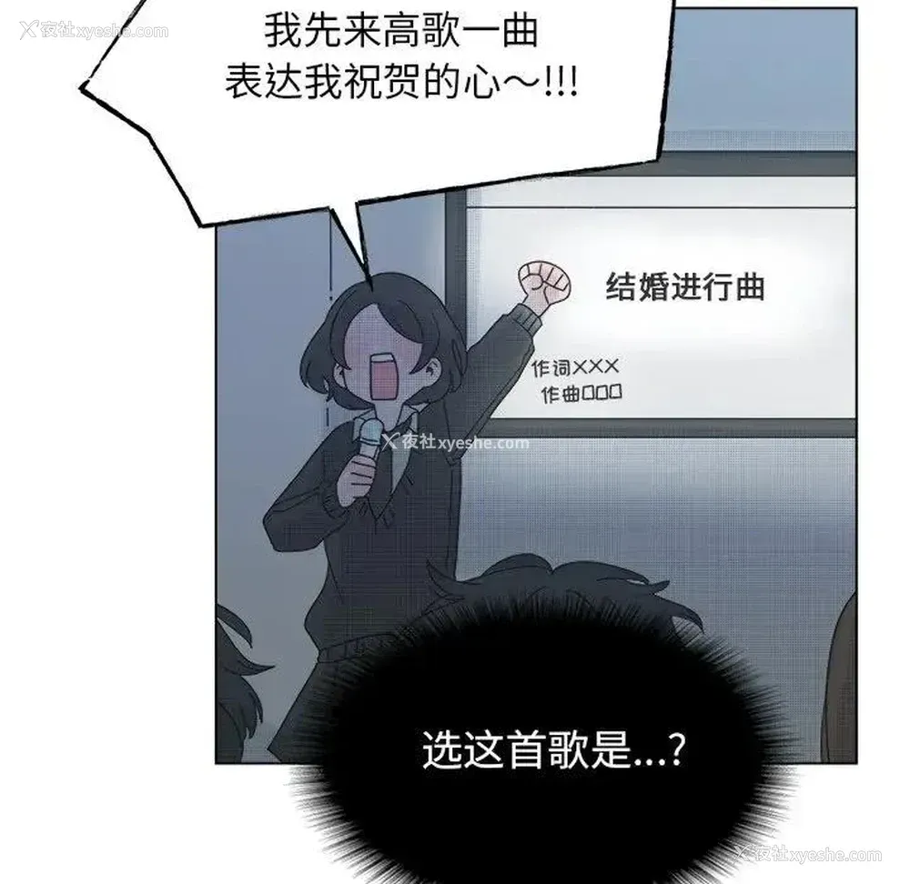 12P - 心跳维他命