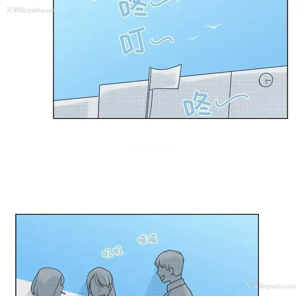 14P - 心跳维他命