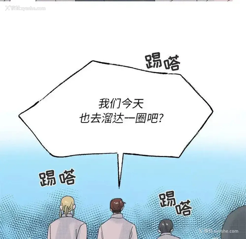 17P - 心跳维他命