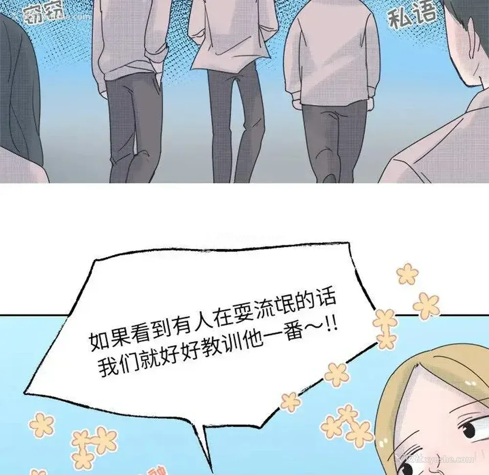 18P - 心跳维他命