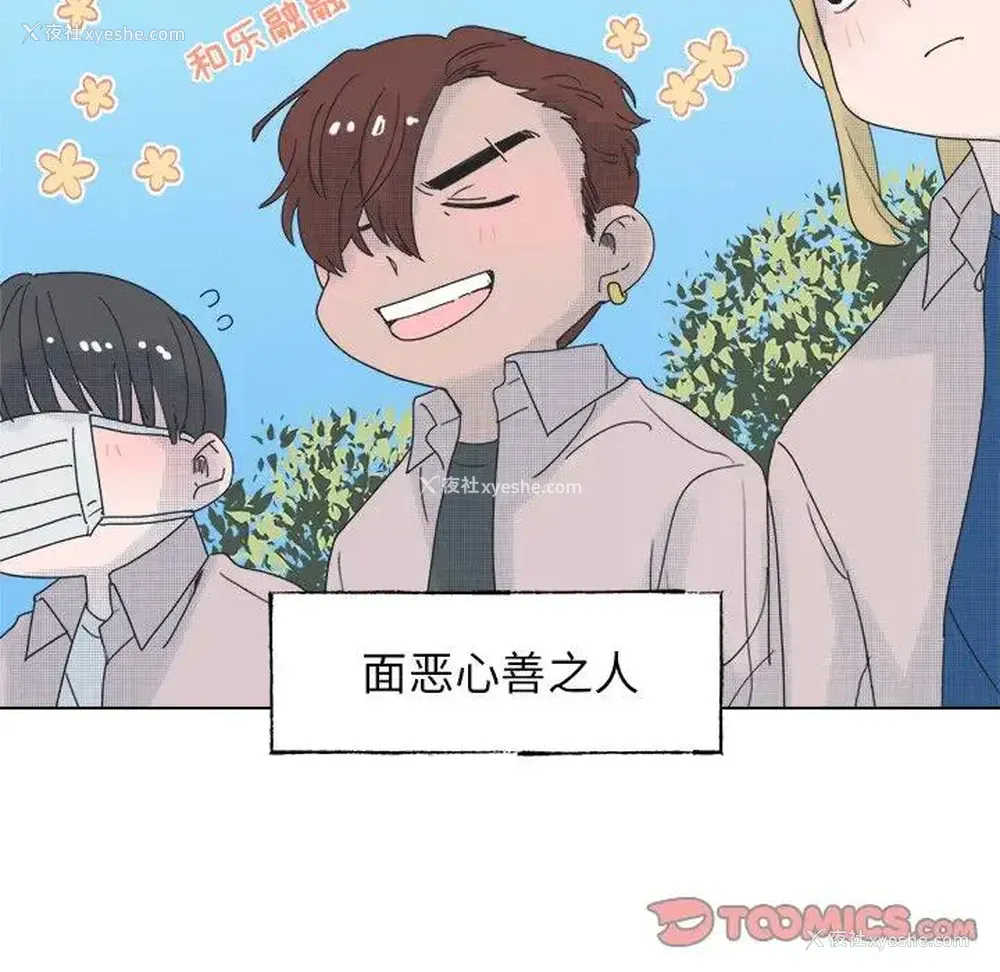 19P - 心跳维他命