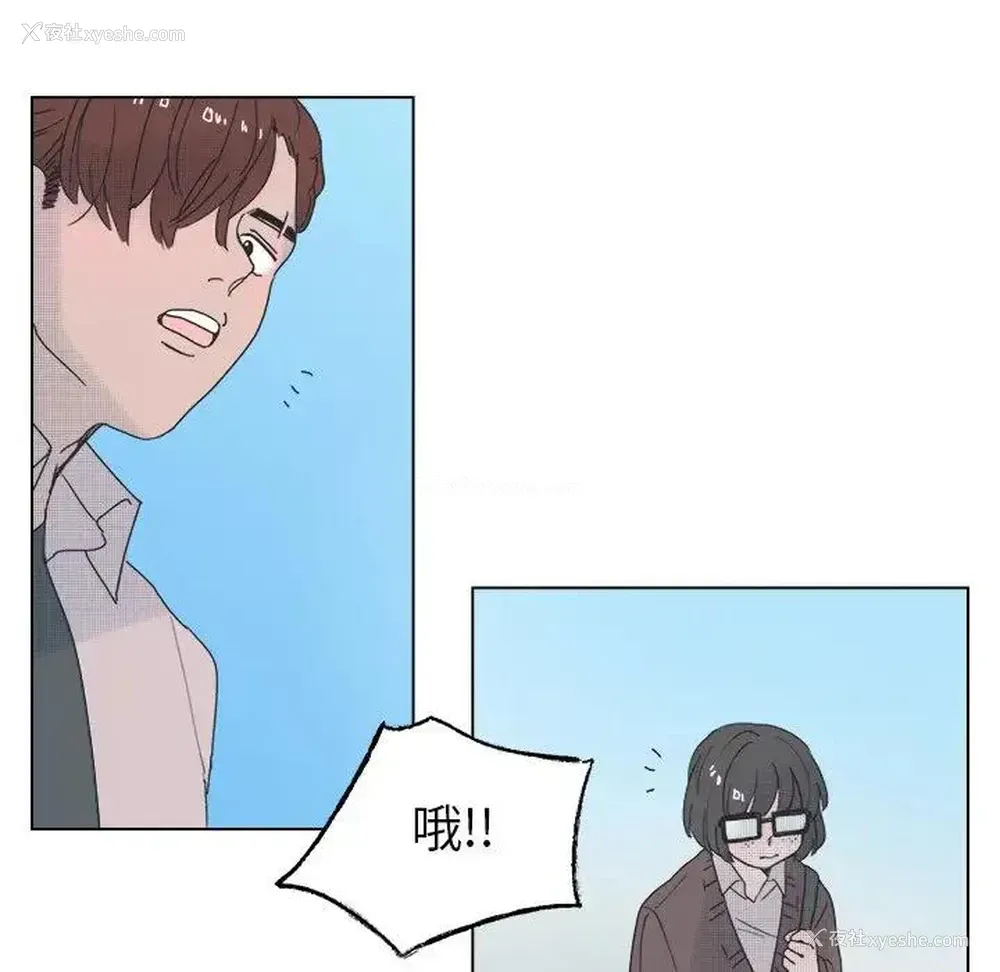 20P - 心跳维他命