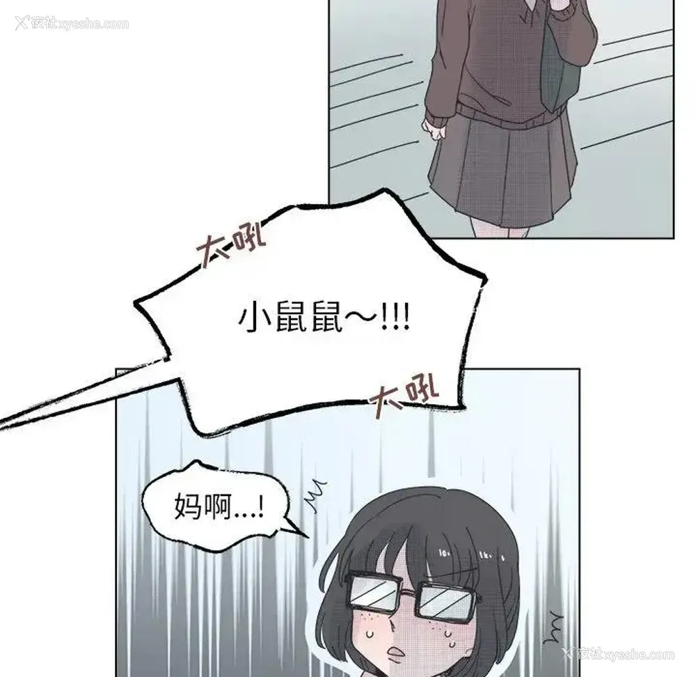 21P - 心跳维他命