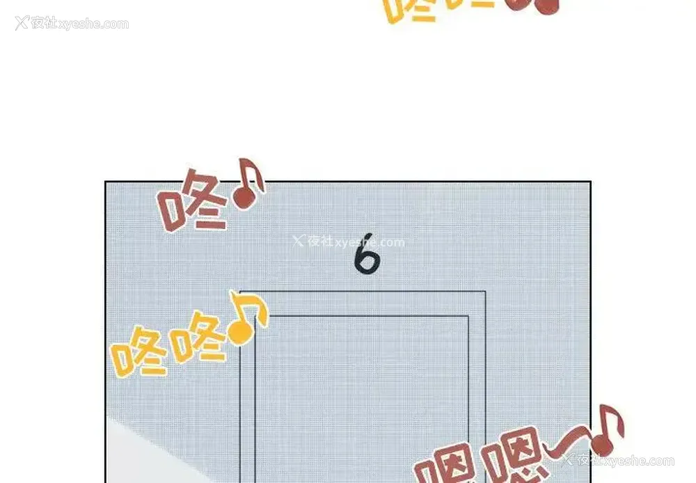 2P - 心跳维他命