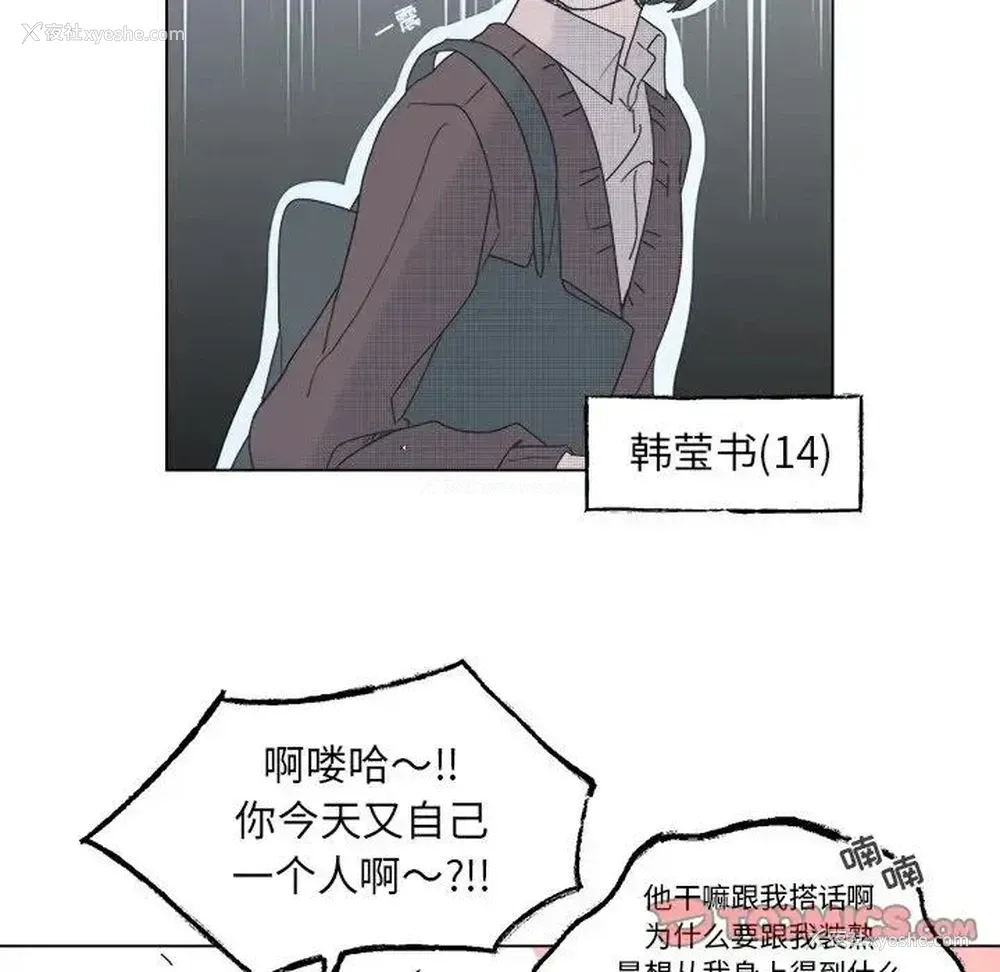 22P - 心跳维他命