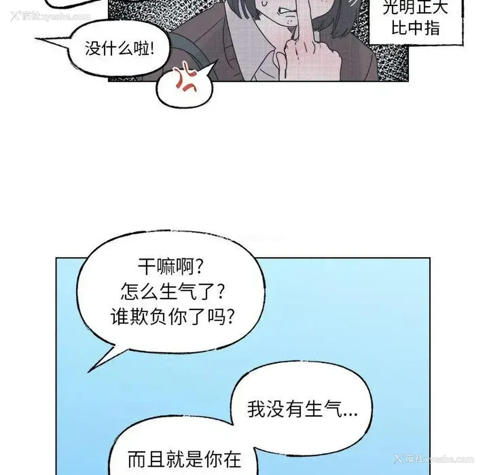24P - 心跳维他命