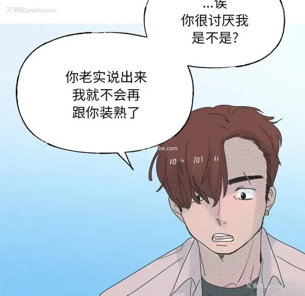 27P - 心跳维他命