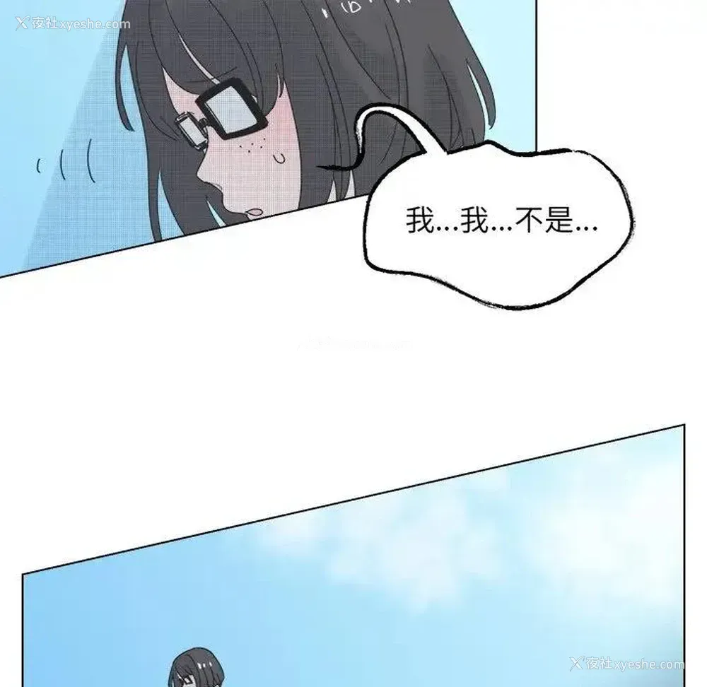 29P - 心跳维他命