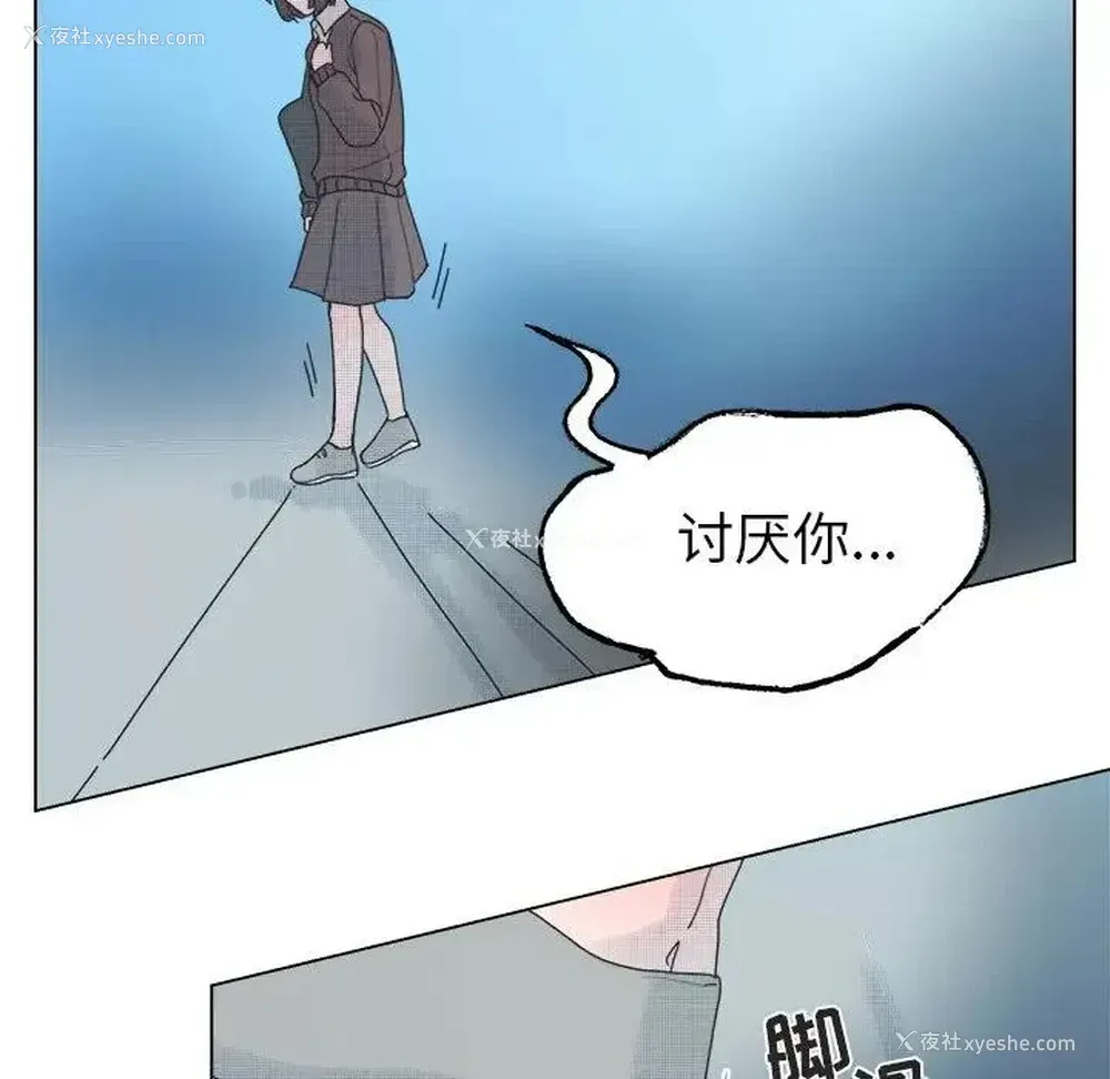 30P - 心跳维他命