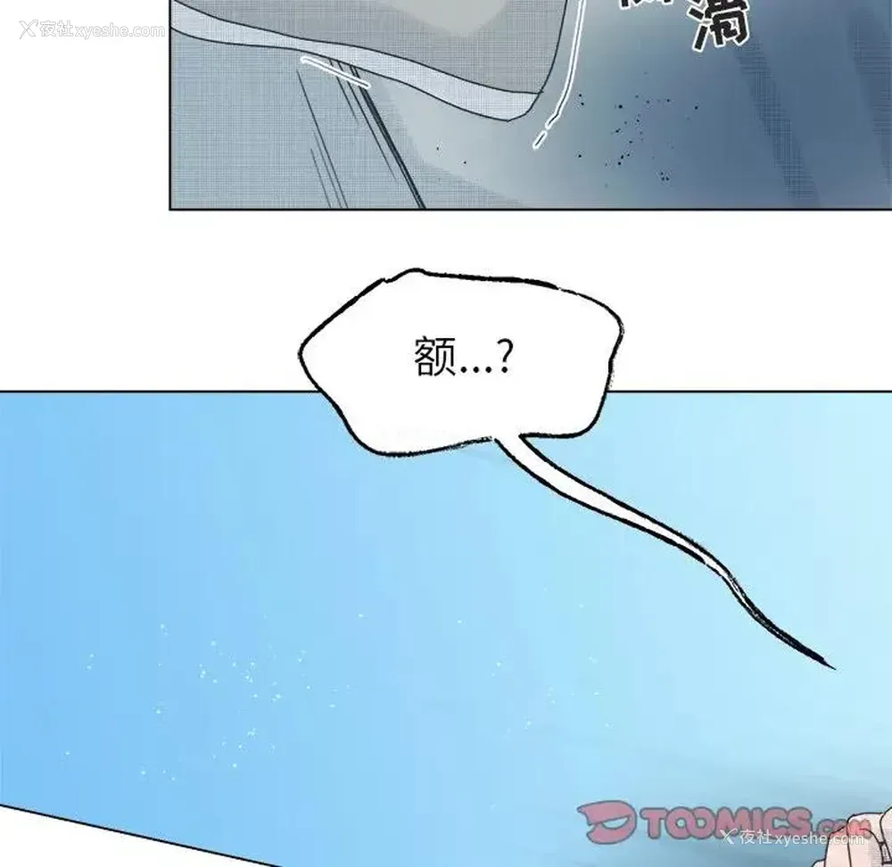 31P - 心跳维他命
