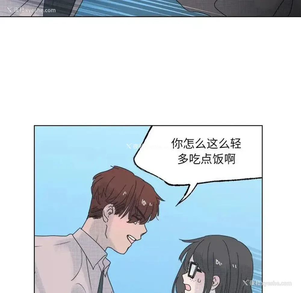33P - 心跳维他命