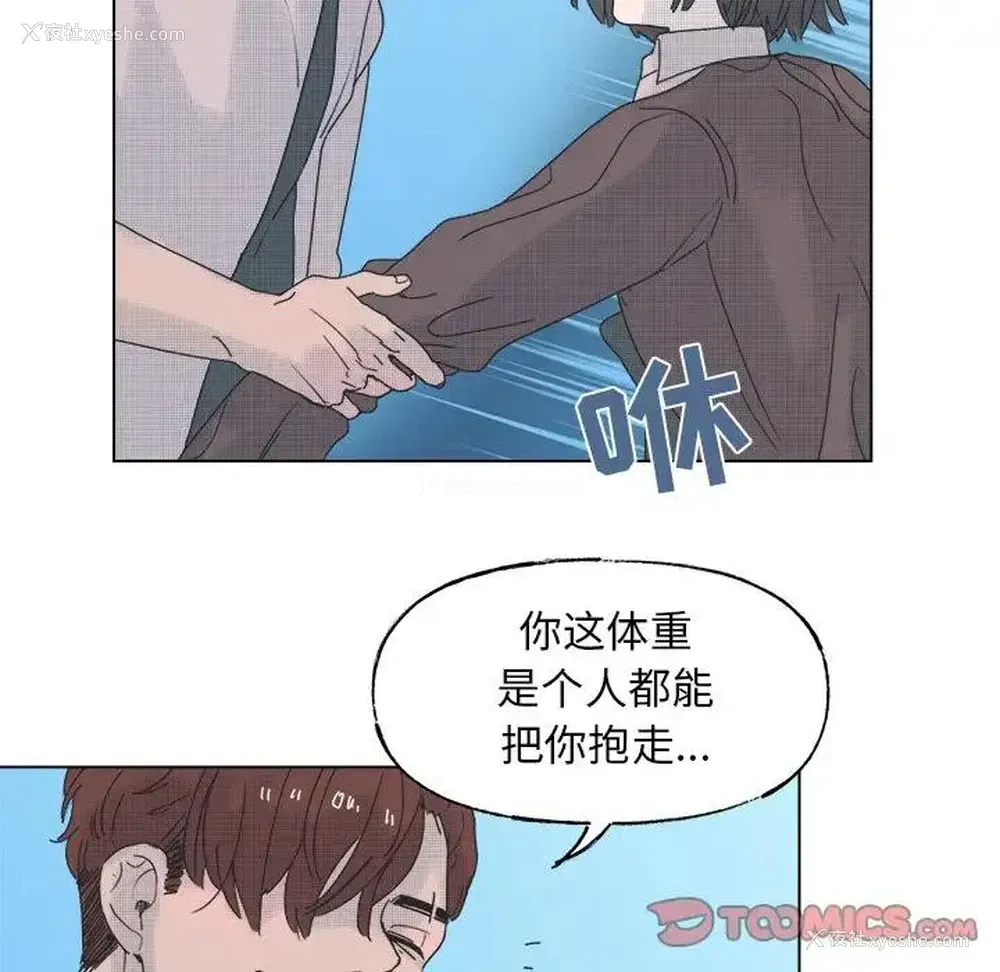 34P - 心跳维他命