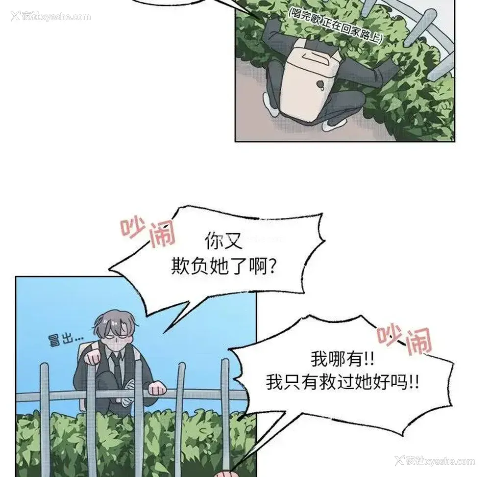 39P - 心跳维他命