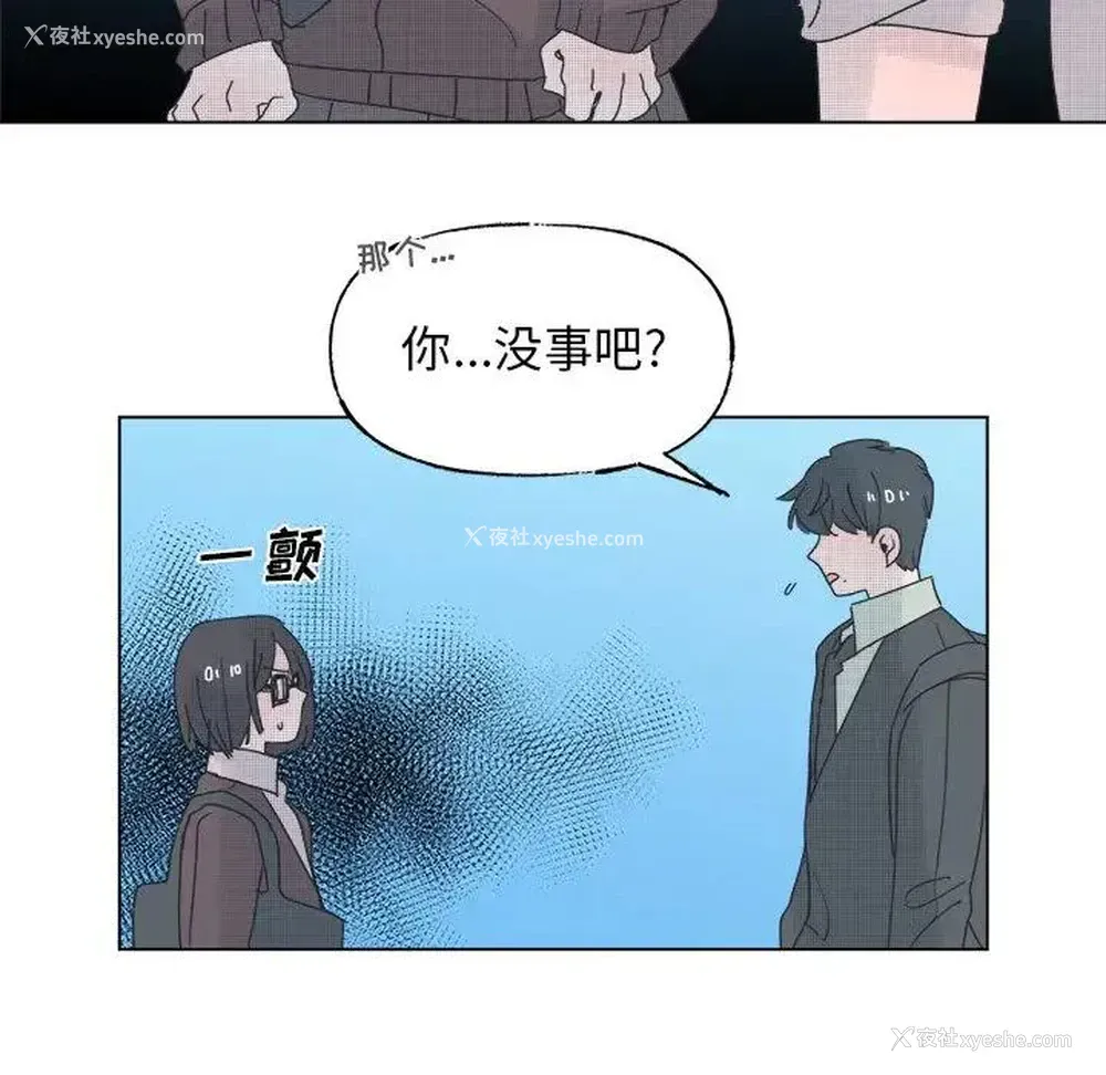 44P - 心跳维他命