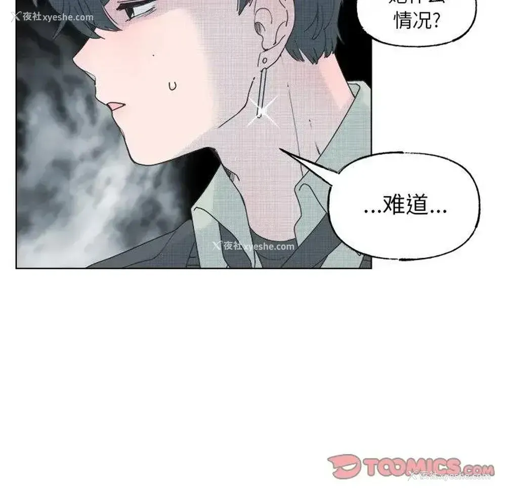 49P - 心跳维他命