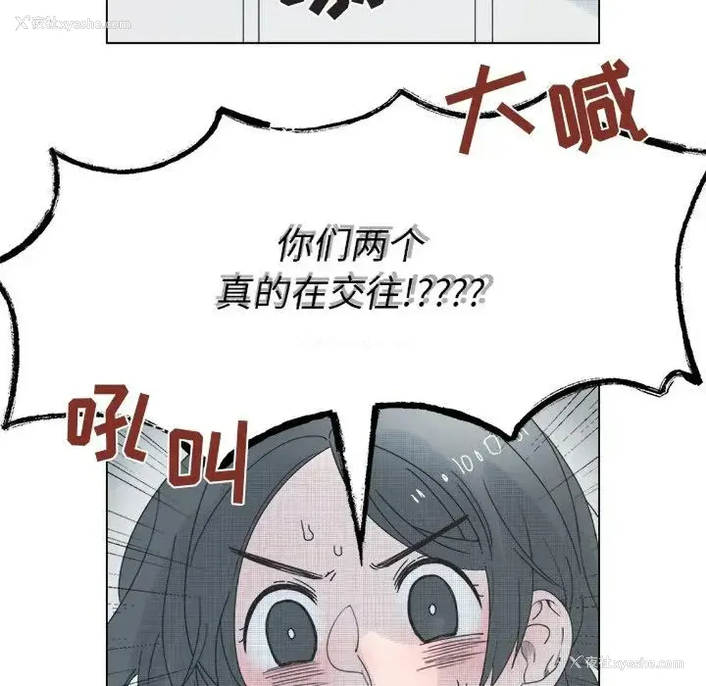 5P - 心跳维他命