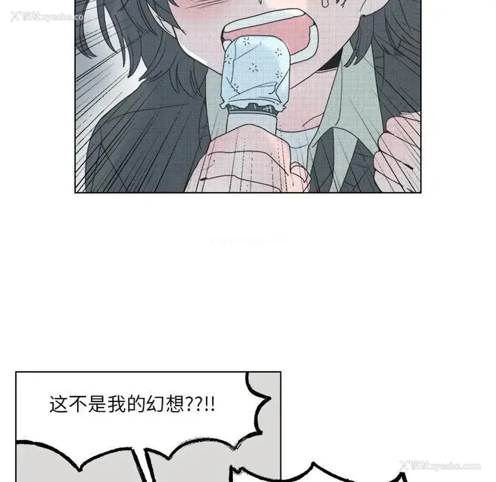 6P - 心跳维他命