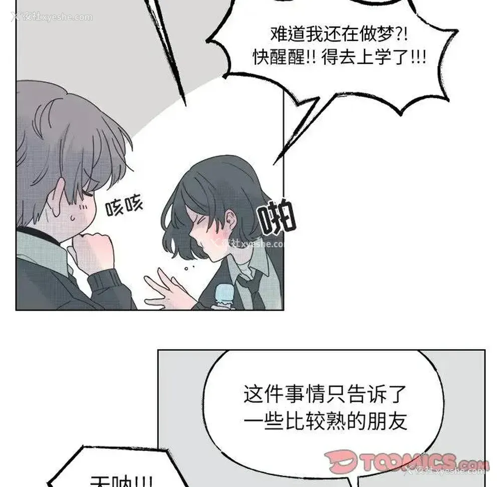 7P - 心跳维他命