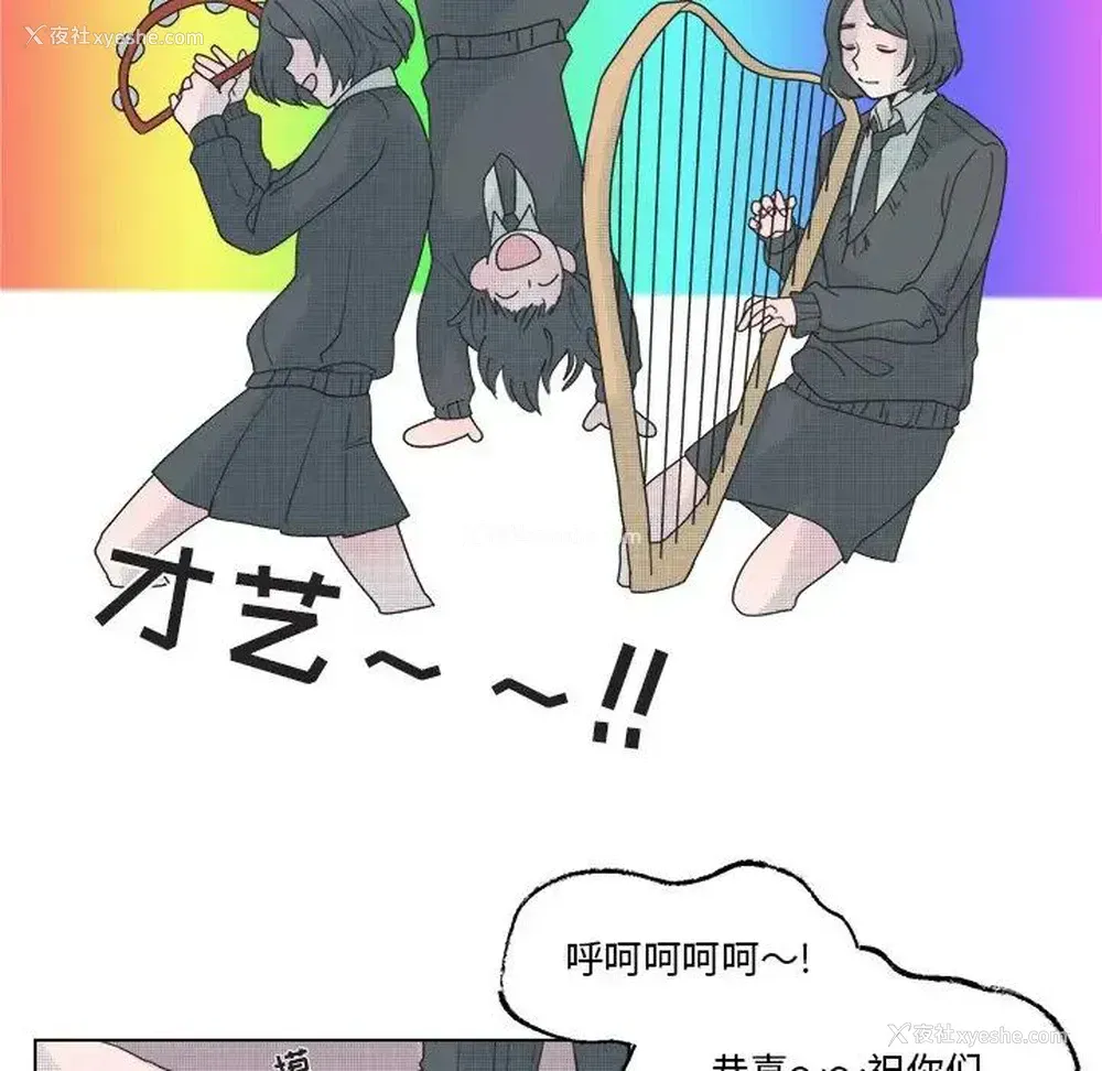 9P - 心跳维他命