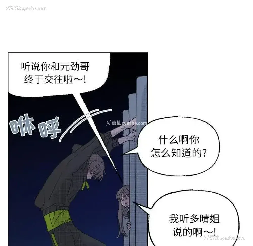 11P - 心跳维他命