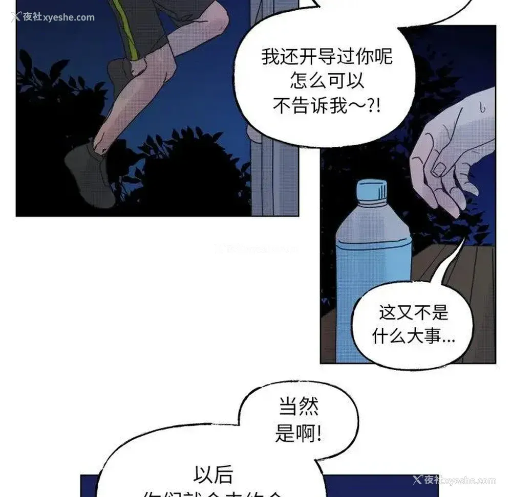 12P - 心跳维他命