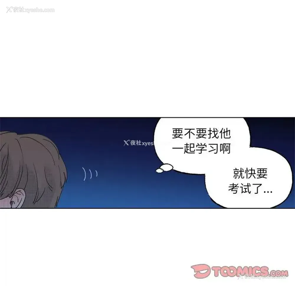 19P - 心跳维他命