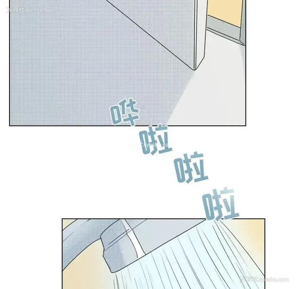 21P - 心跳维他命