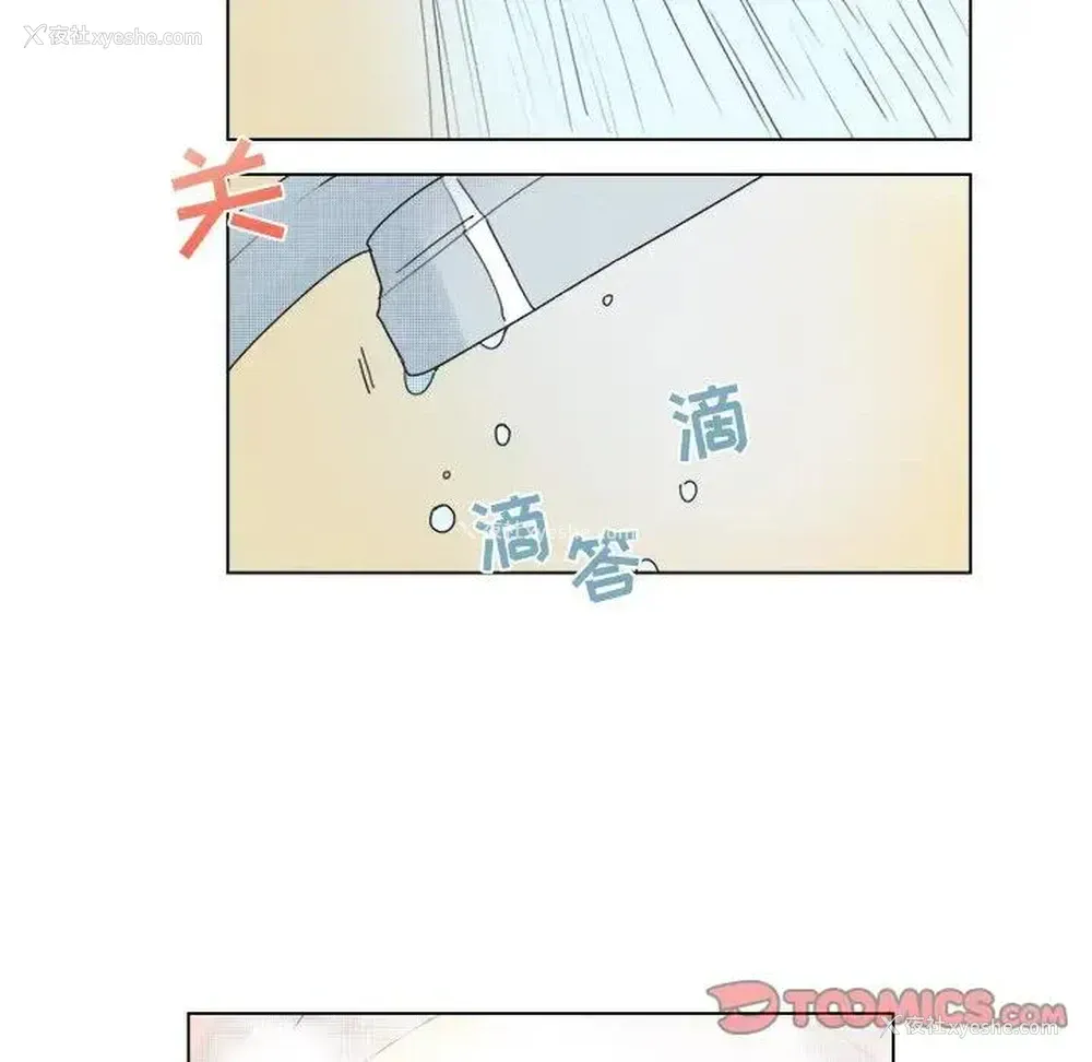 22P - 心跳维他命