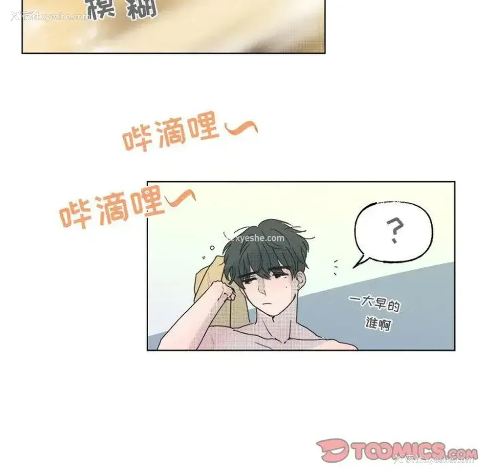 25P - 心跳维他命
