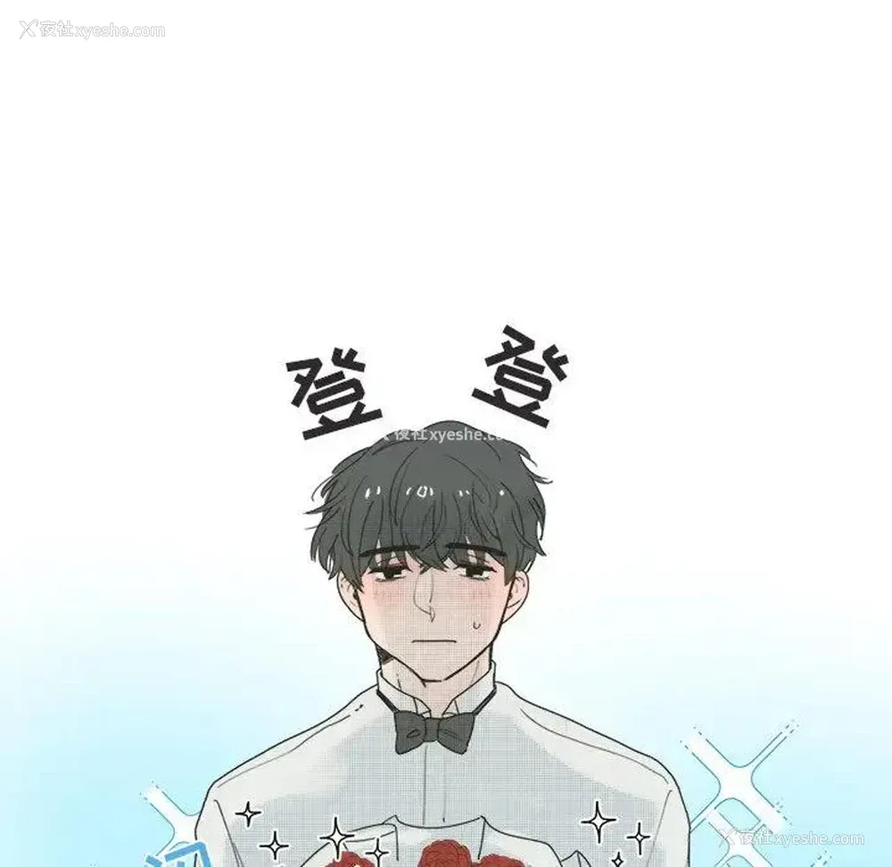 26P - 心跳维他命