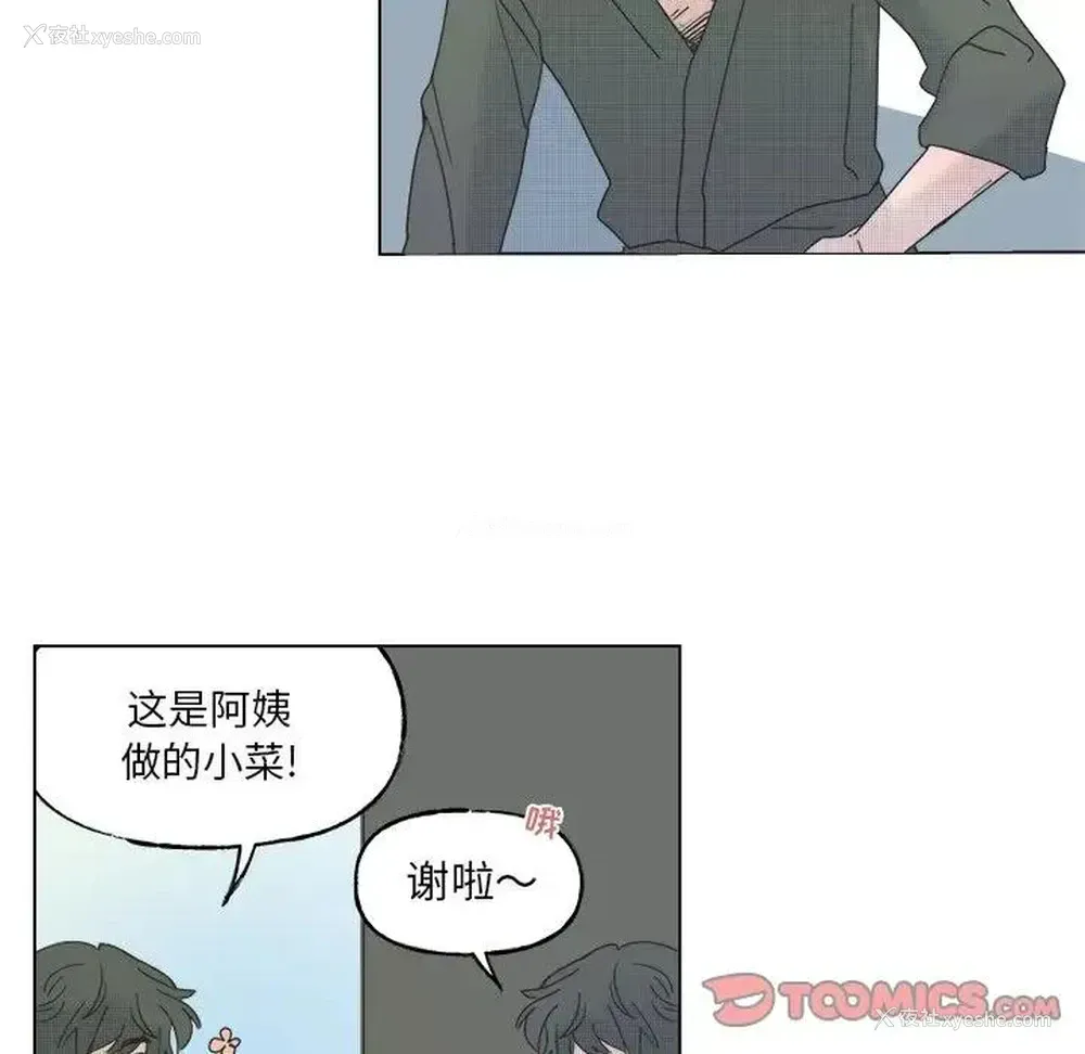 28P - 心跳维他命