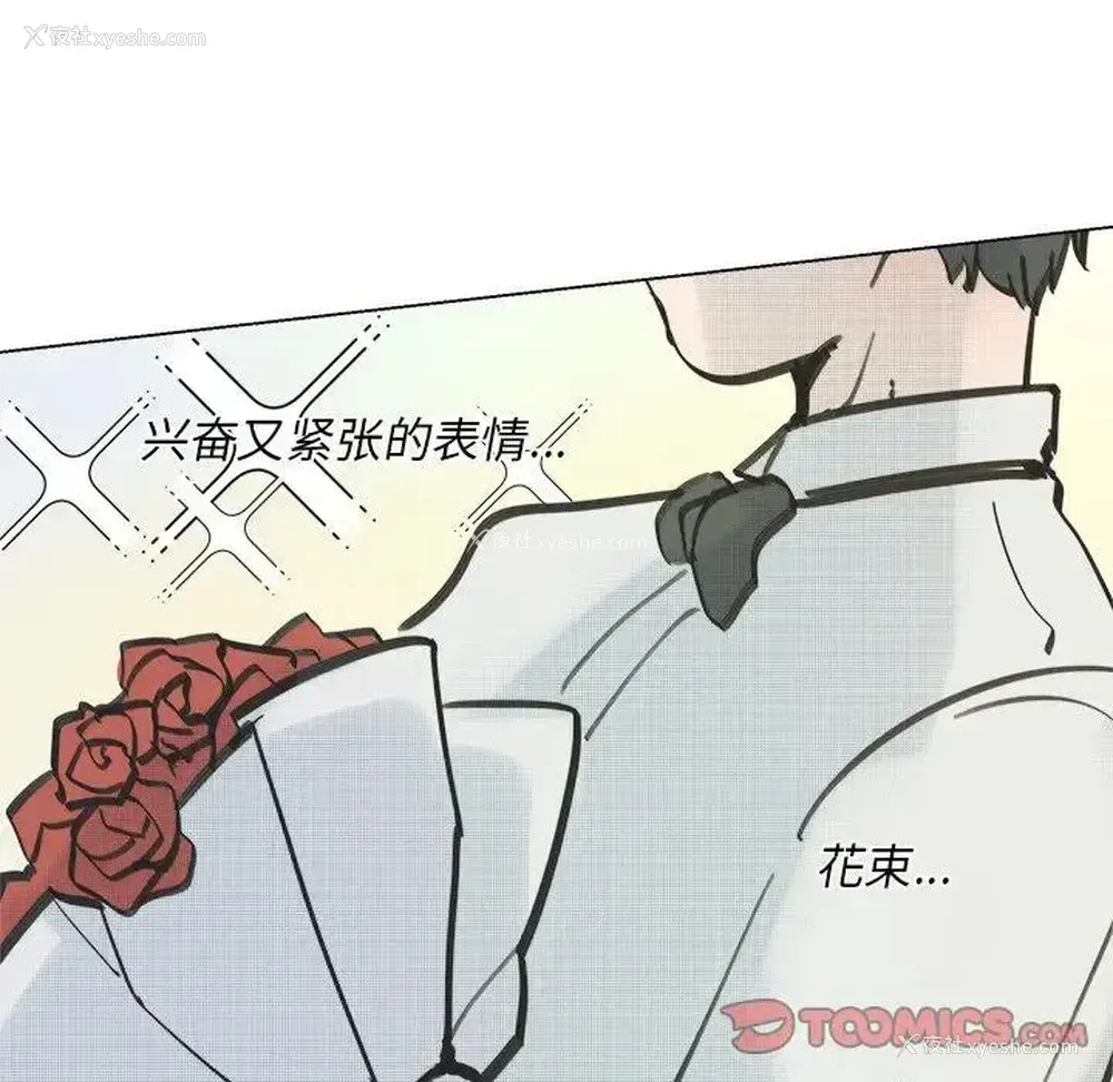 31P - 心跳维他命