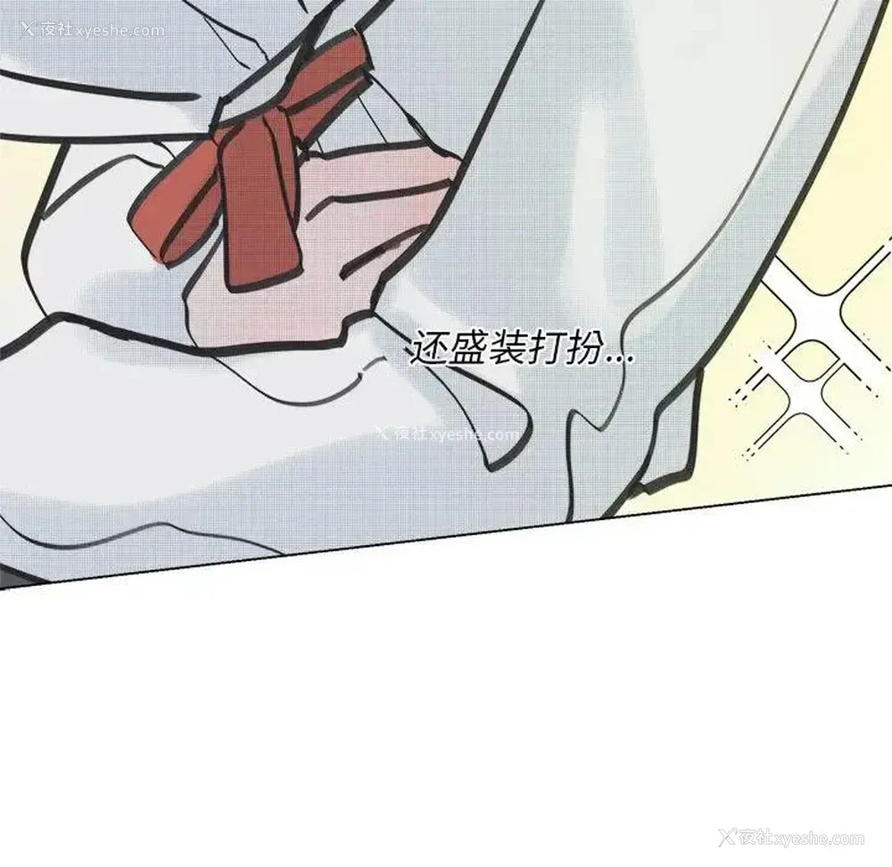 32P - 心跳维他命
