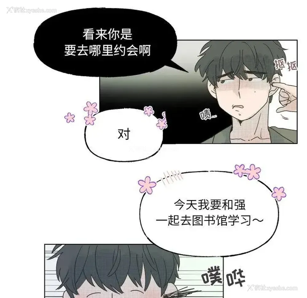 33P - 心跳维他命