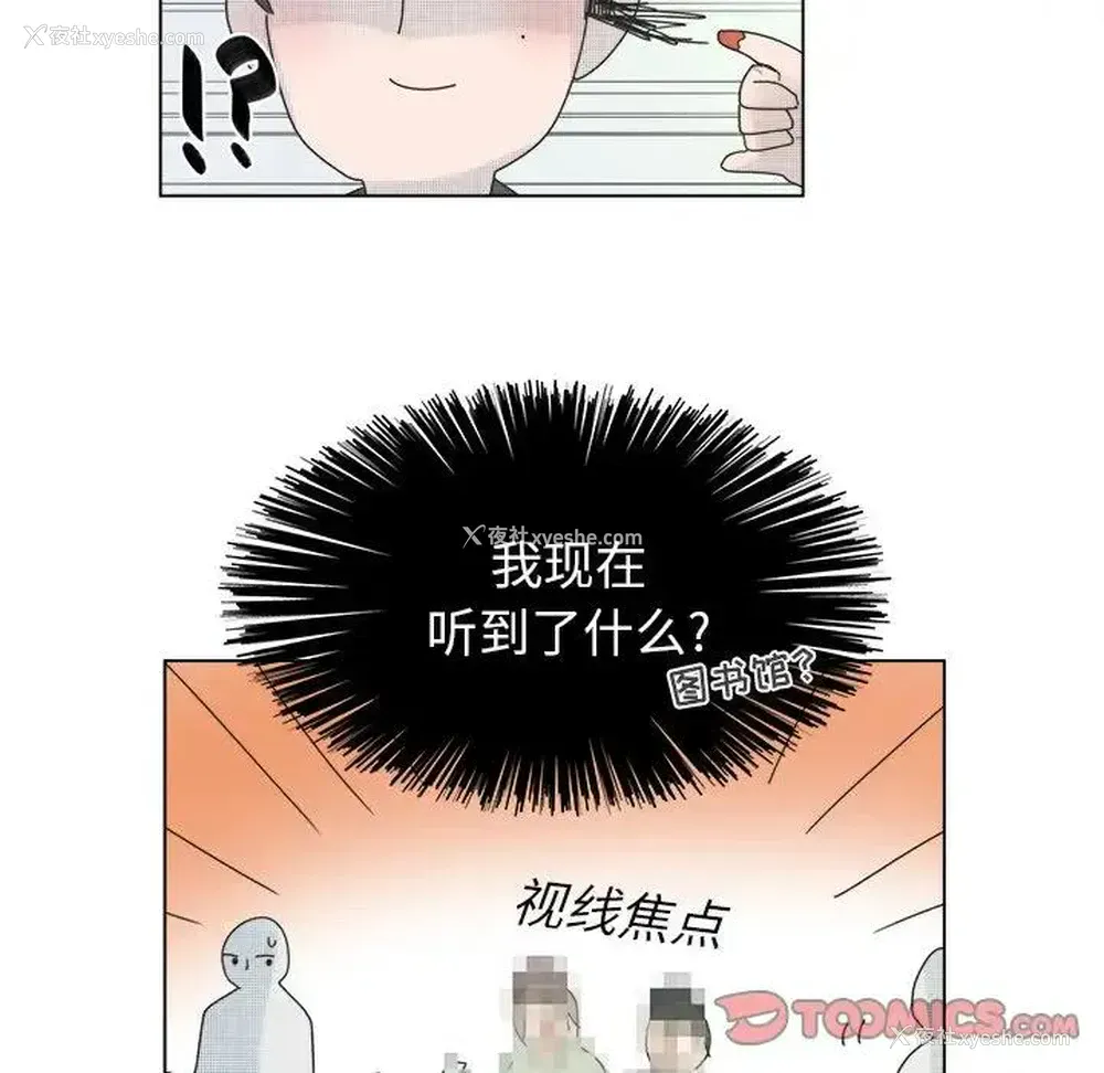 34P - 心跳维他命