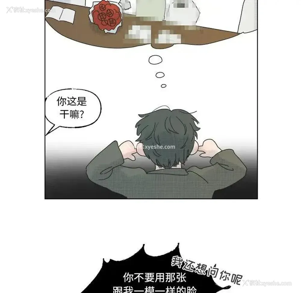 35P - 心跳维他命