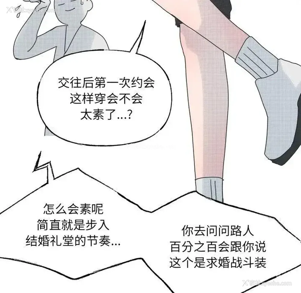 39P - 心跳维他命