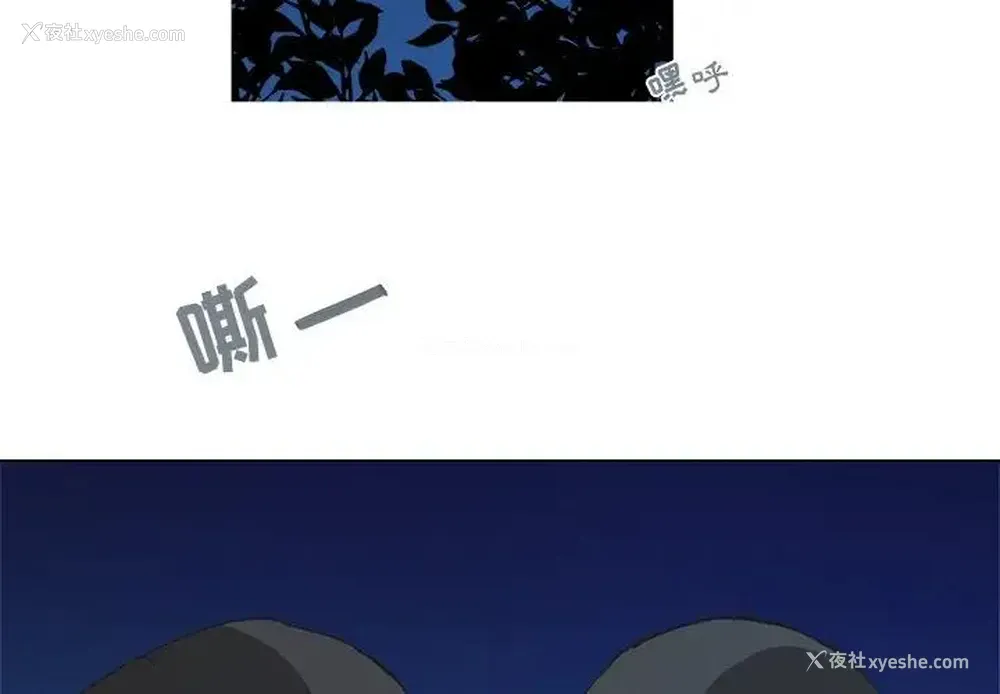 3P - 心跳维他命