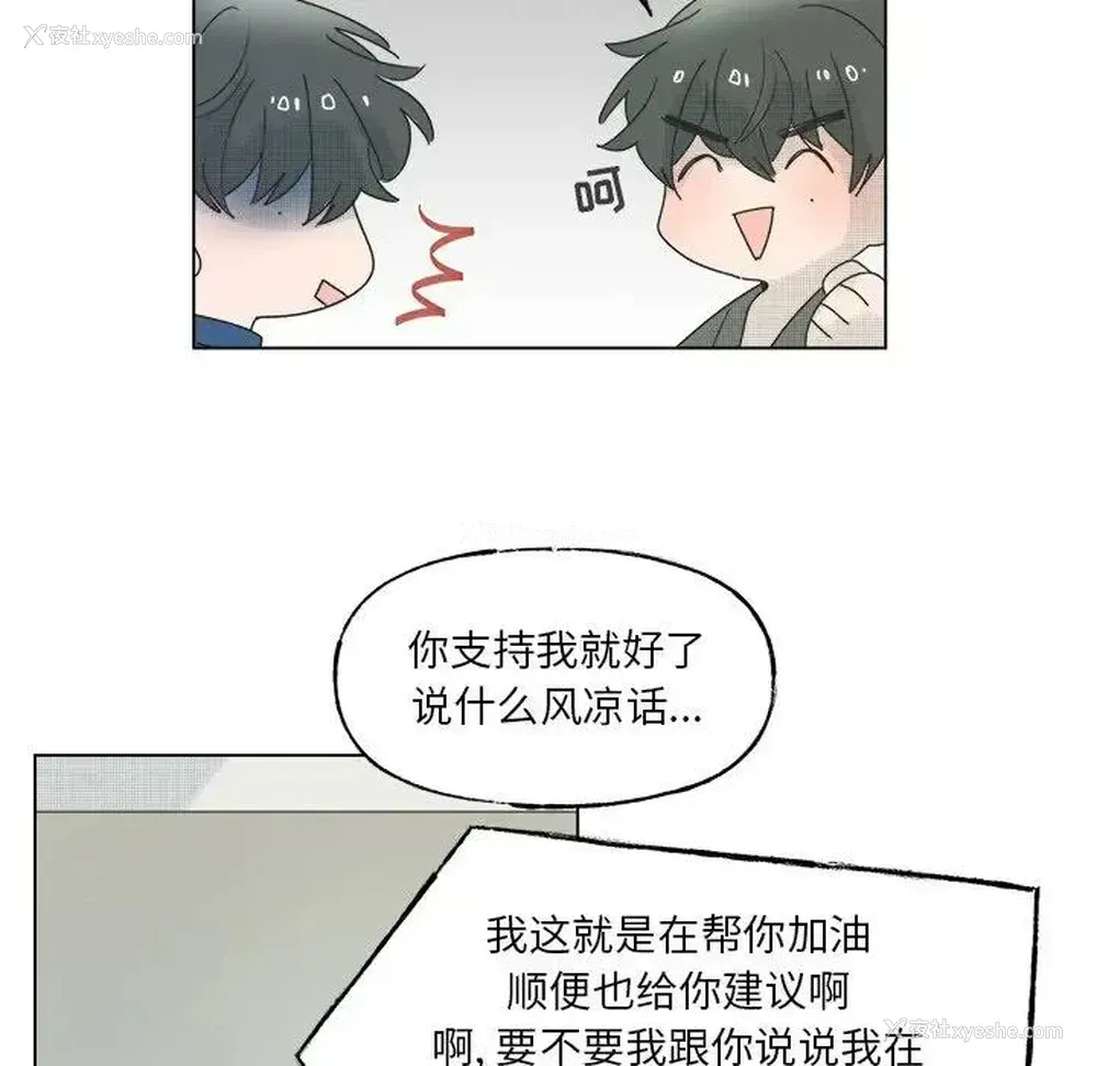 44P - 心跳维他命