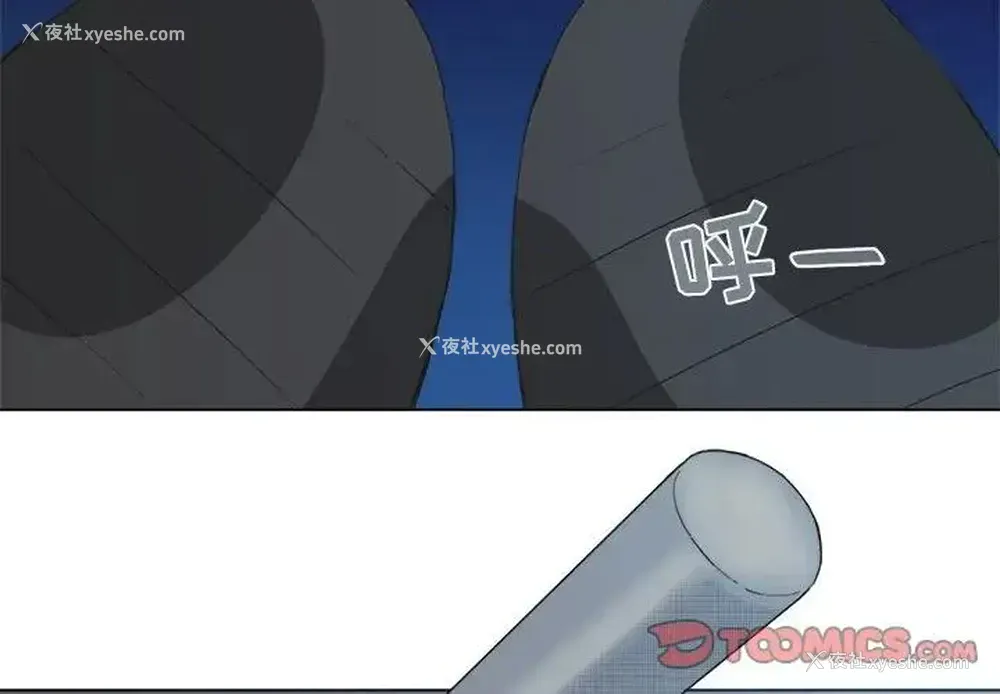 4P - 心跳维他命