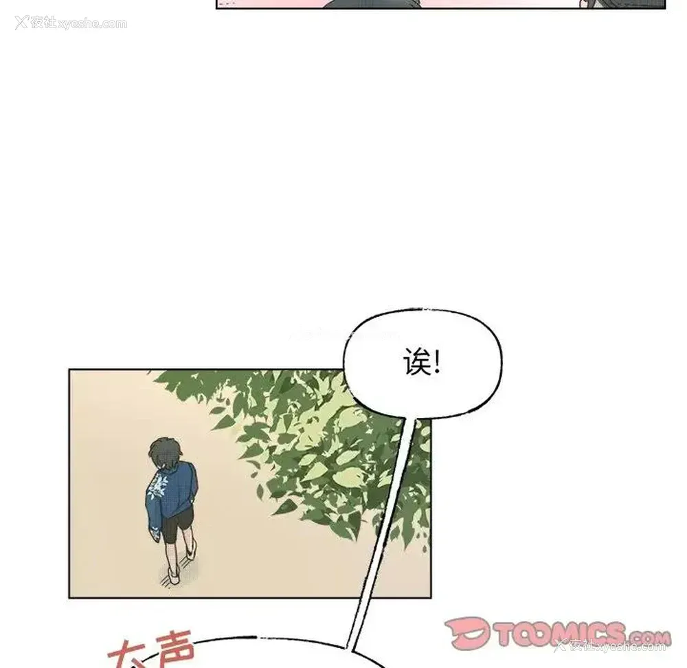 46P - 心跳维他命