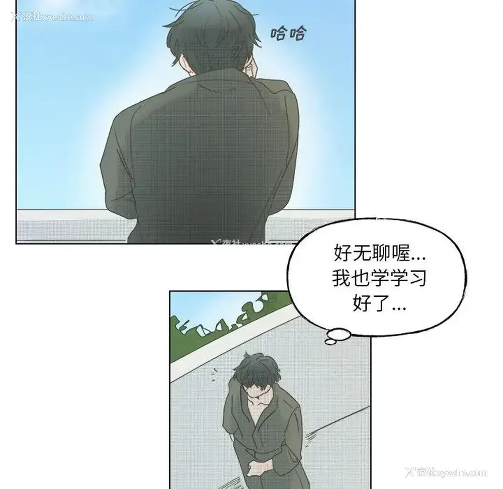48P - 心跳维他命