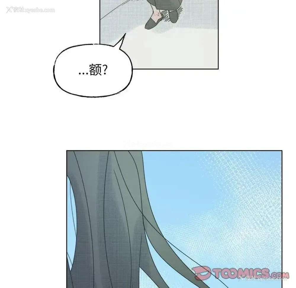 49P - 心跳维他命