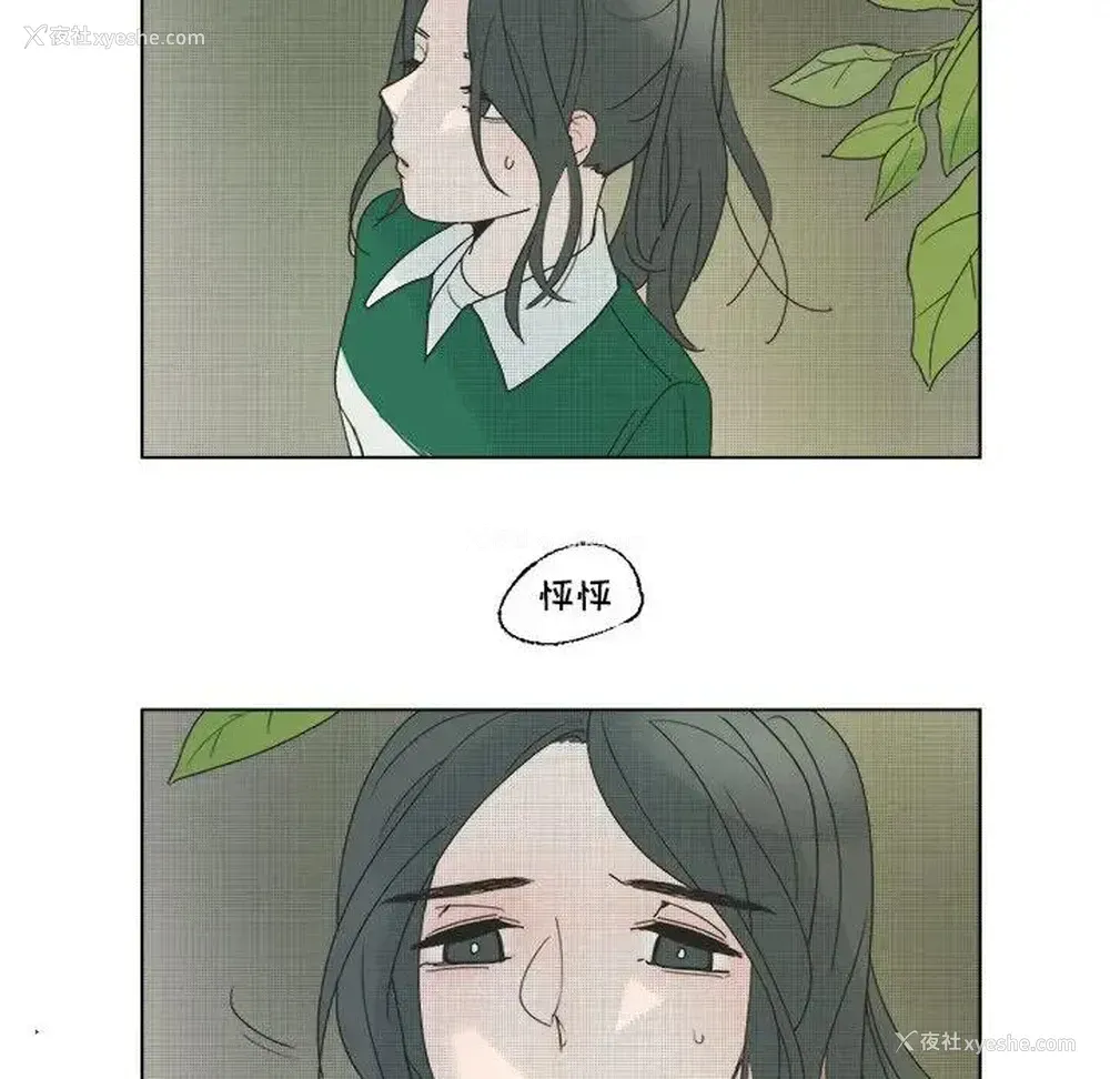 51P - 心跳维他命